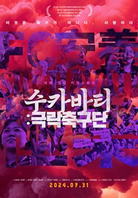 롯시픽 영화12