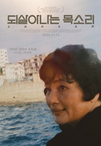 롯시픽 영화17