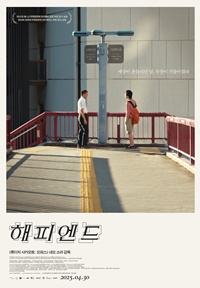 아르떼 영화45