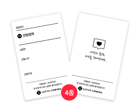 포토카드(일반)
