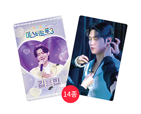 미스터트롯3 포토카드