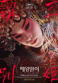 포스터3