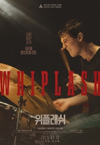 포스터4