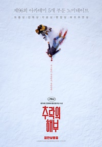 롯시픽 영화7
