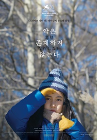 롯시픽 영화8
