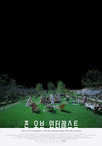 롯시픽 영화9