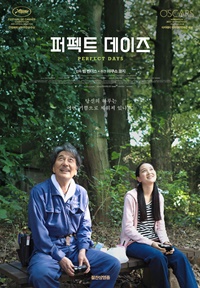 롯시픽 영화10