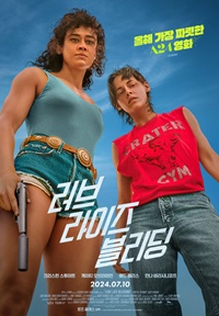롯시픽 영화11