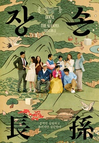 롯시픽 영화13