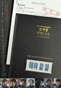 롯시픽 영화14