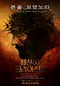 롯시픽 영화16