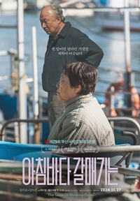 롯시픽 영화18