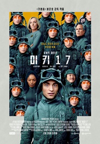 롯시픽 영화19