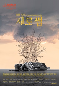롯시픽 영화20