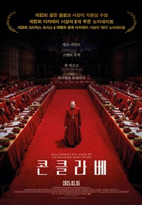 아르떼 영화25