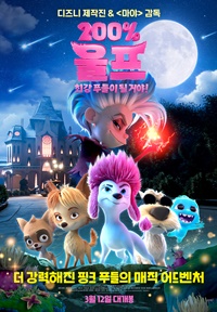 아르떼 영화29