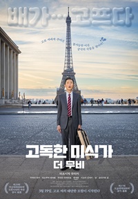 아르떼 영화35