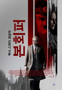 아르떼 영화40