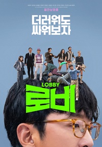 아르떼 영화42