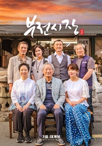 아르떼 영화46